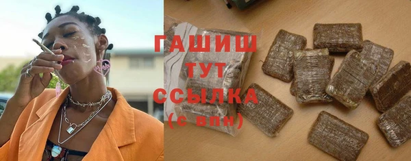 синтетический гашиш Богородицк